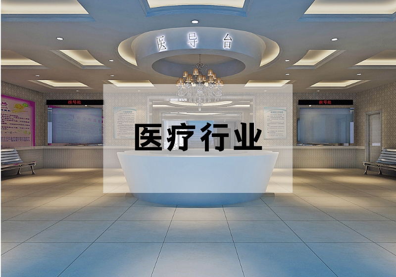 子母钟系统在医疗行业的应用