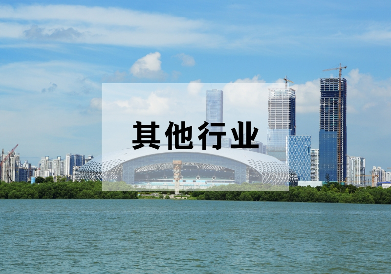 时间同步系统在工作区域的应用