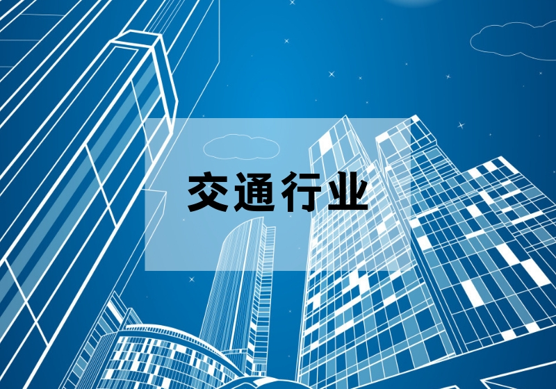 时间同步系统在机场的应用
