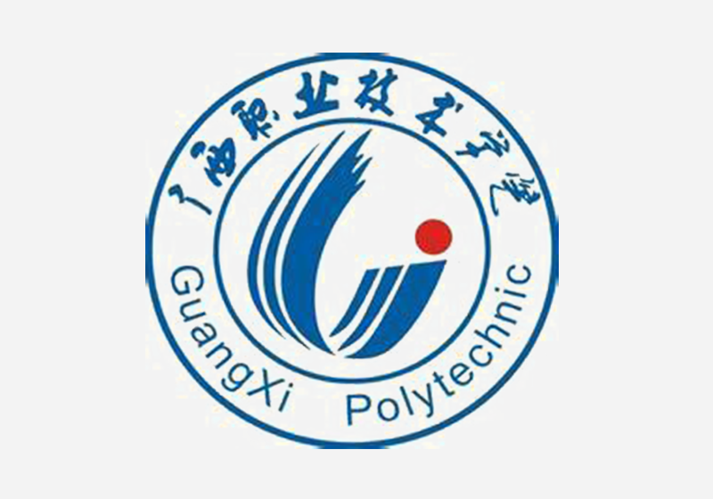 广西职业技术学院