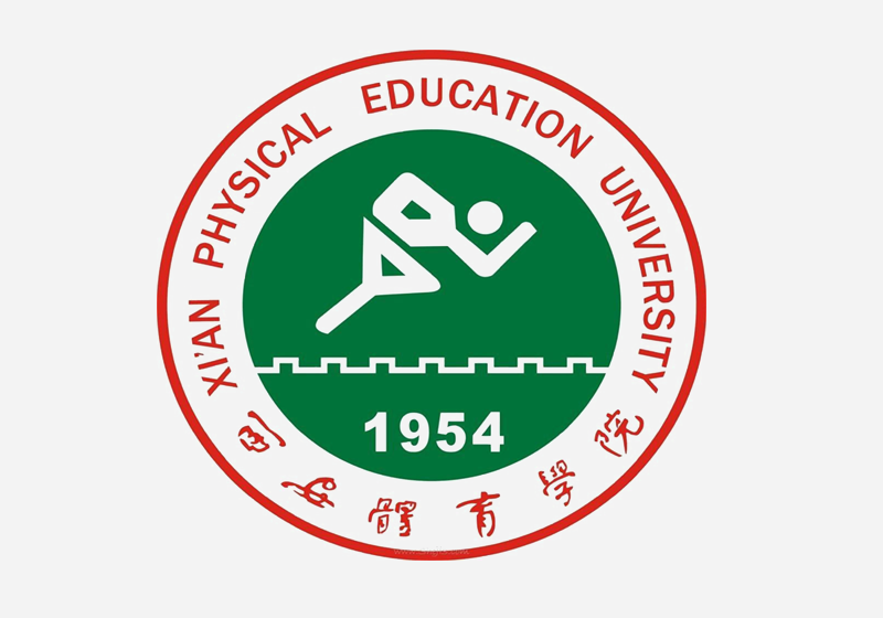 西安体育学院