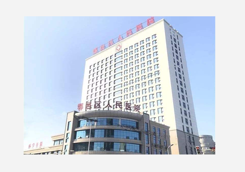 西安鄠邑区人民医院