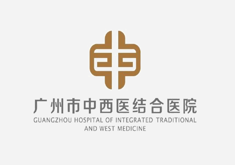 广州中西医结合医院