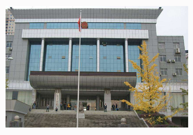 仁怀市人民法